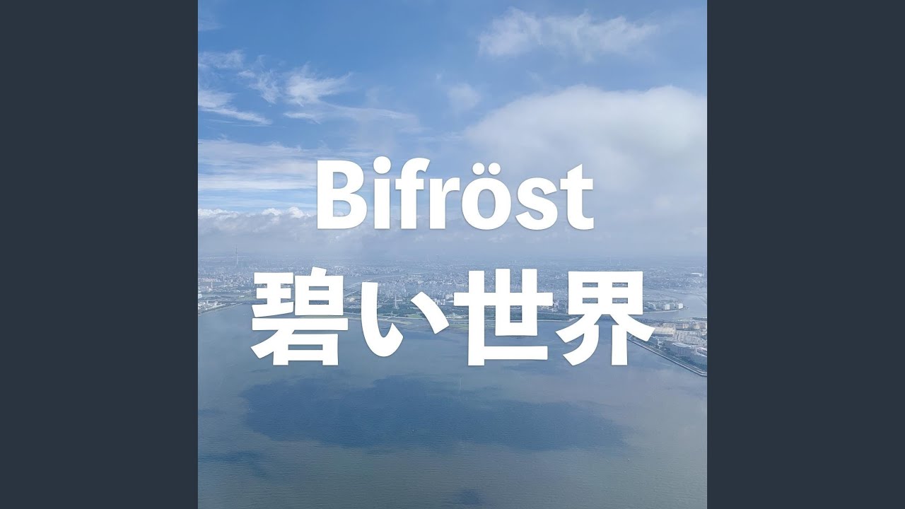 Uneigentlich Alltaglichkeit