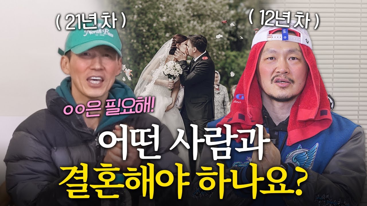 이게 확인되는 순간 꼭 결혼하세요 (유부남들의 솔직 조언)