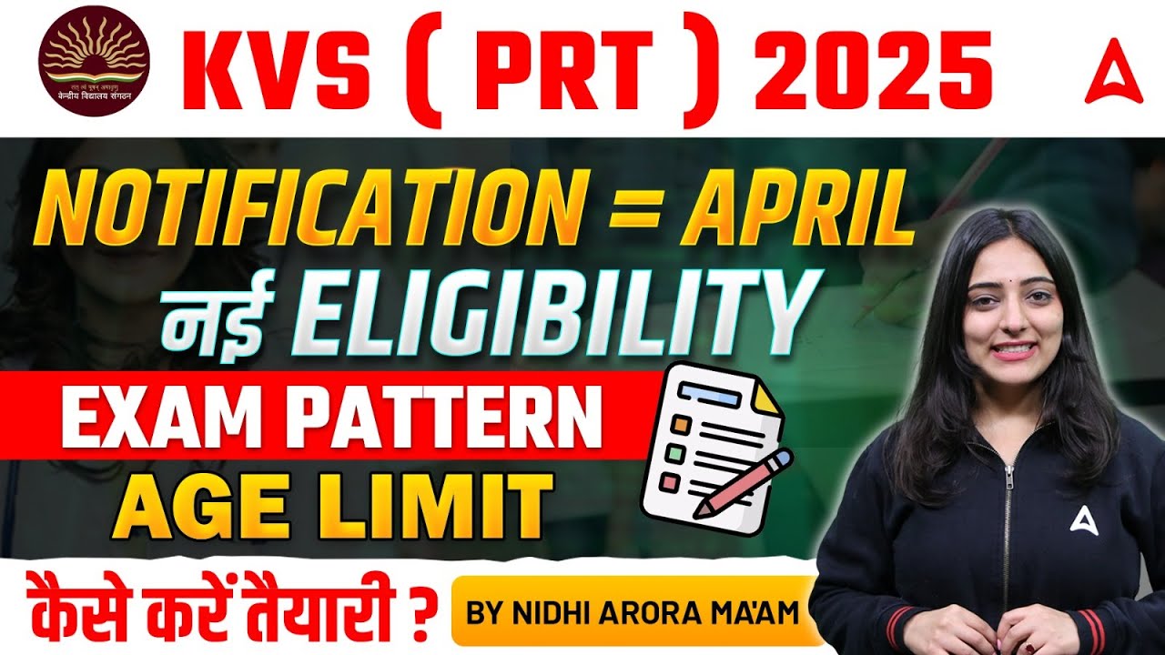 KVS New Vacancy 2025 | KVS PRT Syllabus 2025, Eligibility, Exam Pattern & Age Limit