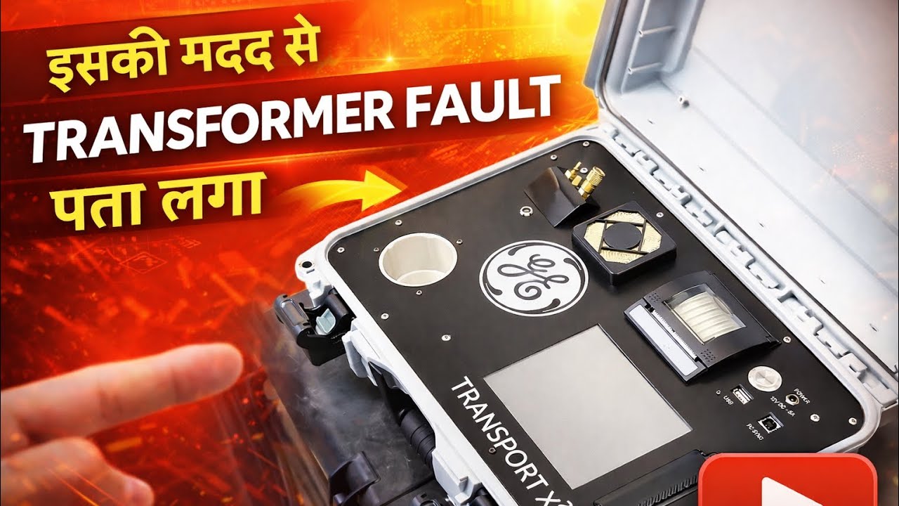 Transformer Oil DGA Test | Gas Analysis se Fault Kaise Pata Chalta Hai 😱| Dissolved Gas Analysis 💯