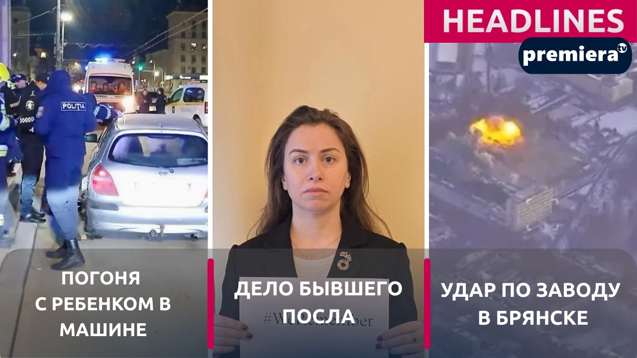 PREMIERA PRIME TIME НА РУССКОМ - 11 МАРТА 21:30