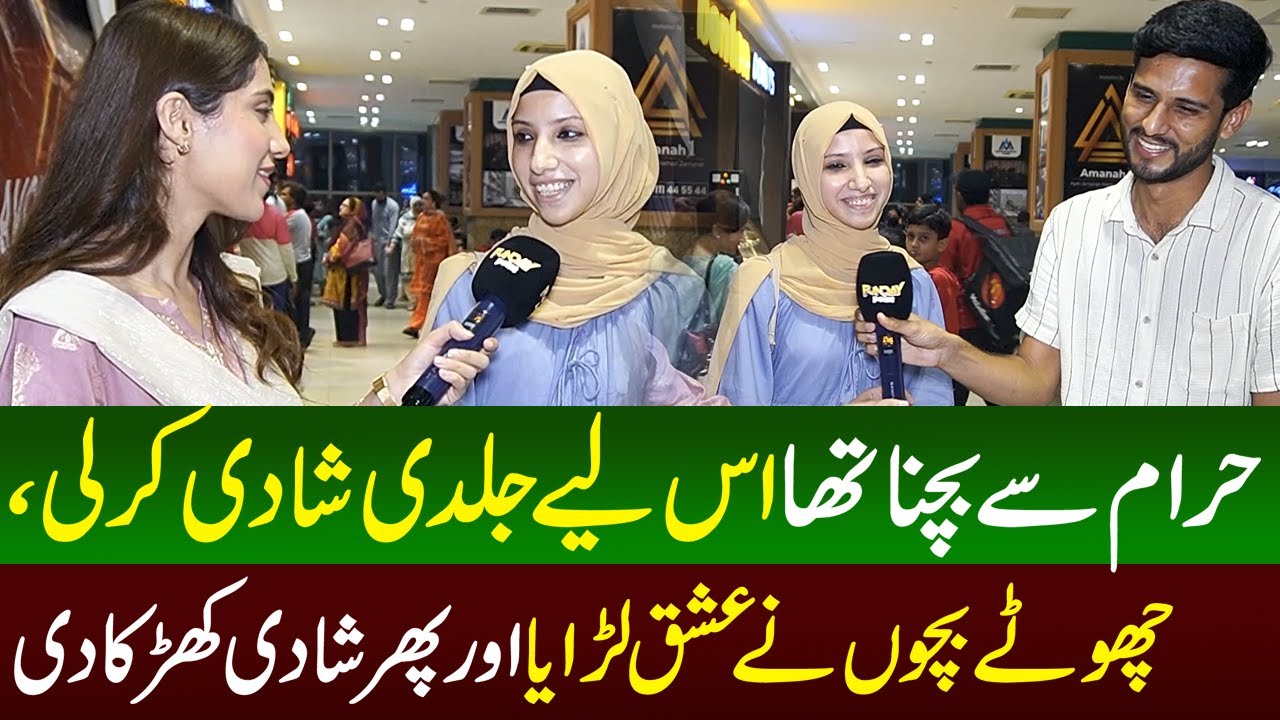 Haram Say Bachna Tha Is Liye Shadi Kar Lee | Sajal Malik | Funday Point