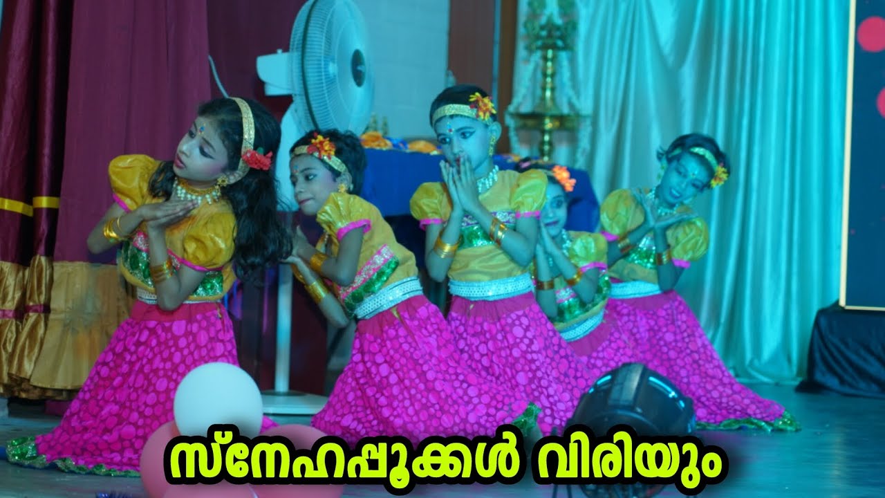 സ്‌നേഹപ്പൂക്കൾ