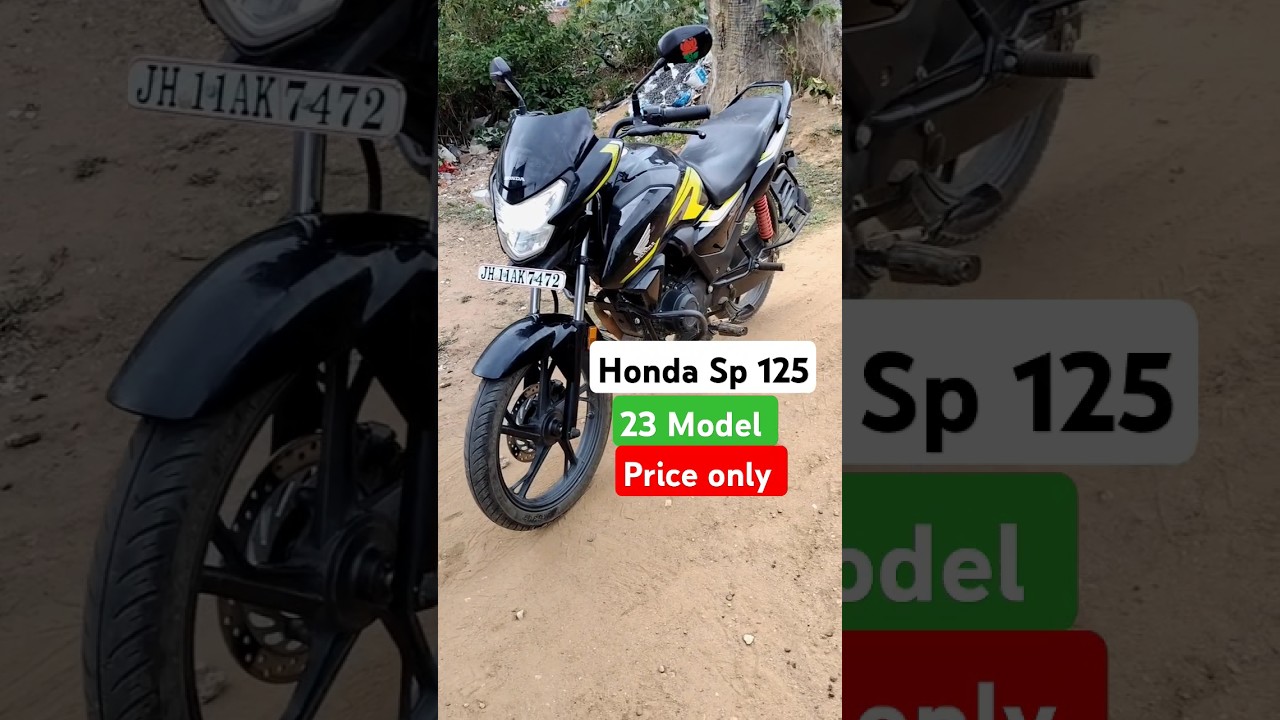 Second hand Honda Sp shine 125 price godda. new model sp 125 price. #secondhandbike #sp125 #ns125