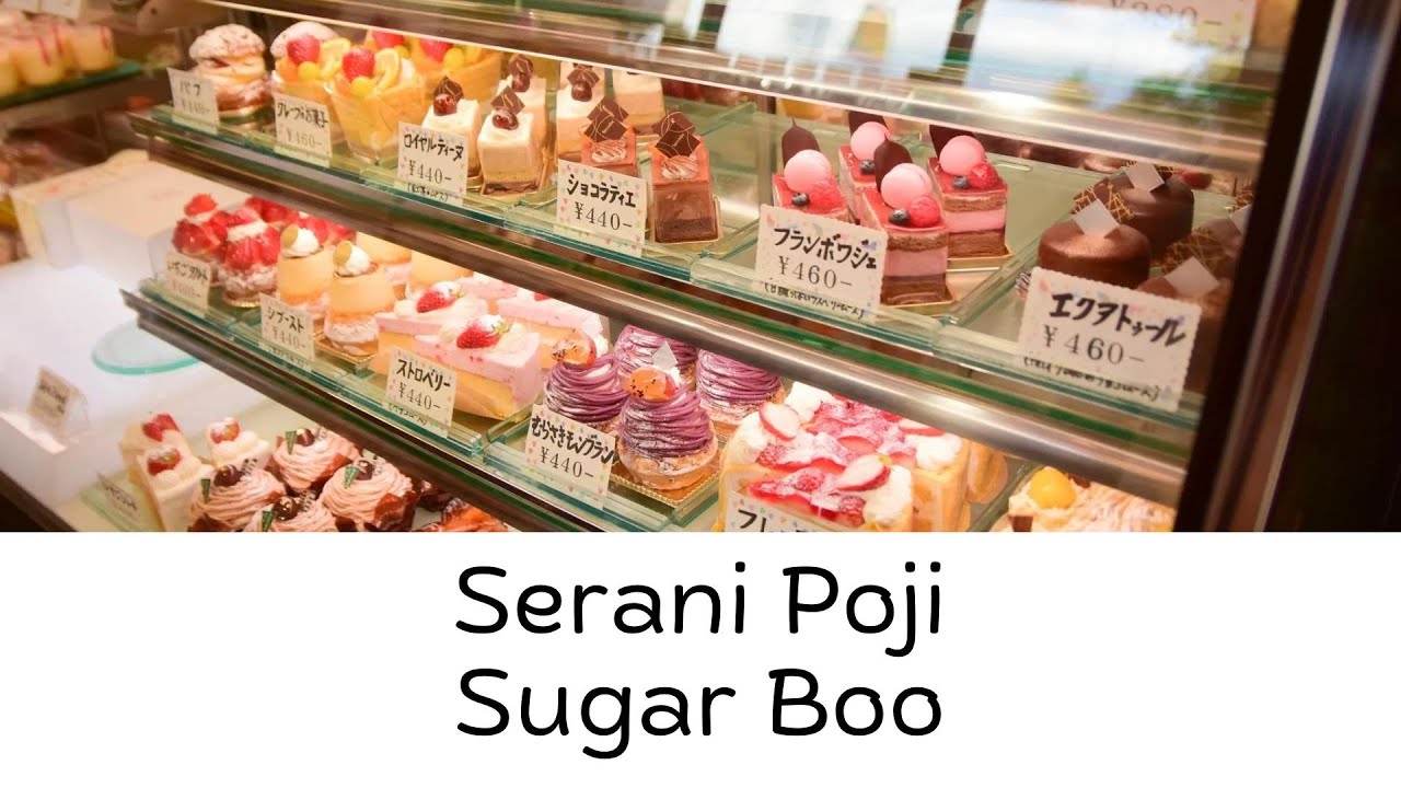 Serani Poji - Sugar Boo [JPN/Romaji/ENG]