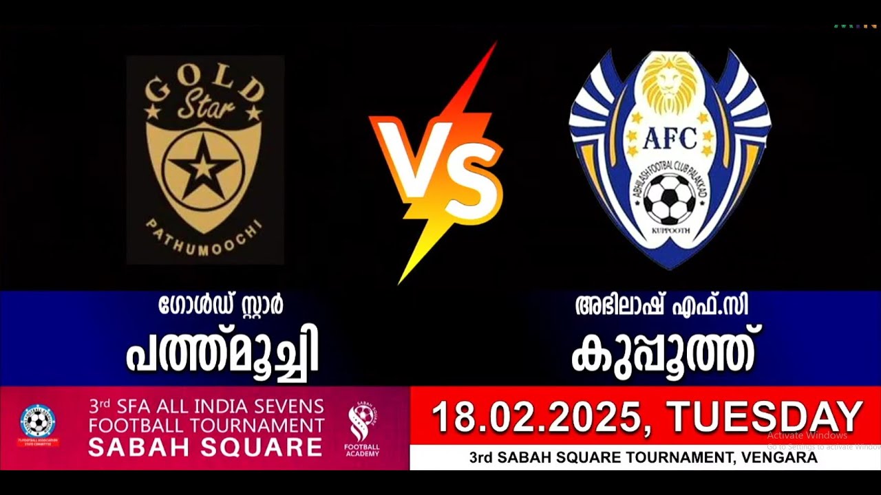 SABAH SQUARE SEVENS FOOTBALL | GOLD STAR PATHMOOCHI & ABHILASH FC KUPPOOTH | LIVE