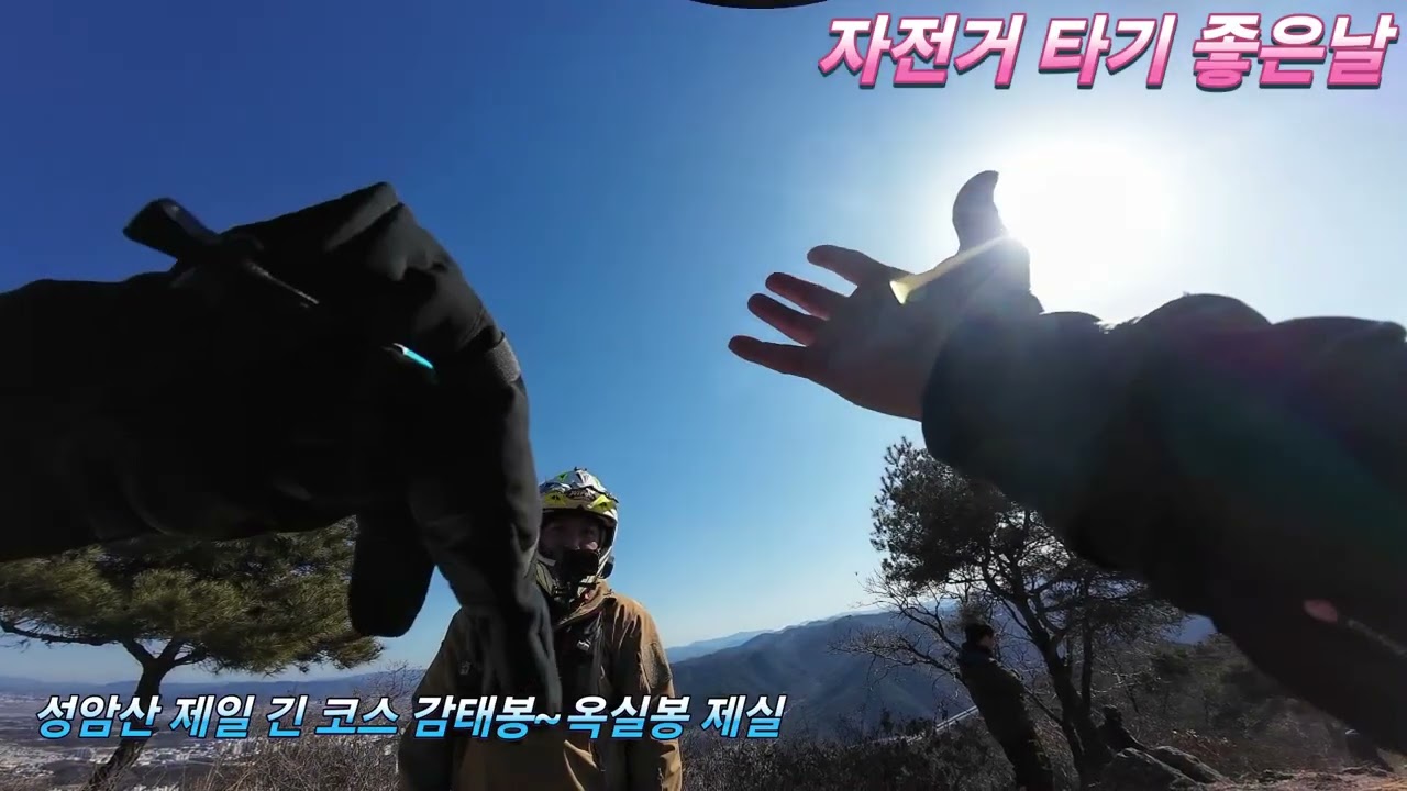 성암산 제일 긴 코스 감태봉~옥실봉 제실