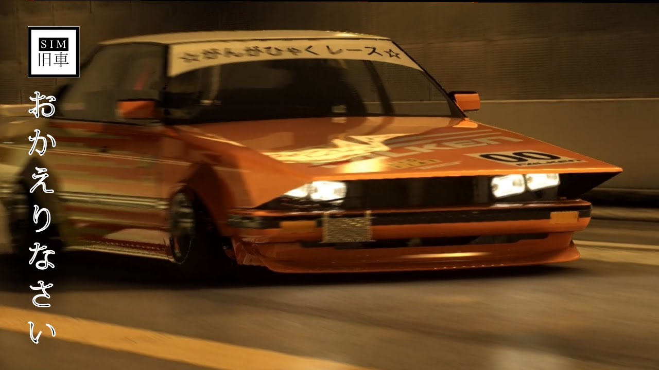 GanGaHyaku Kaido Racer Car Pack