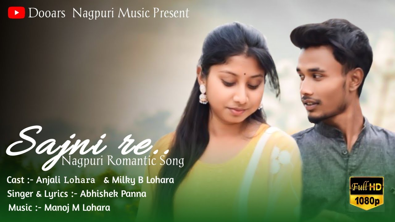 Sajni Re | New Nagpuri Romantic Song 2024 | ft. Abhishek Panna | Dooars Nagpuri Music