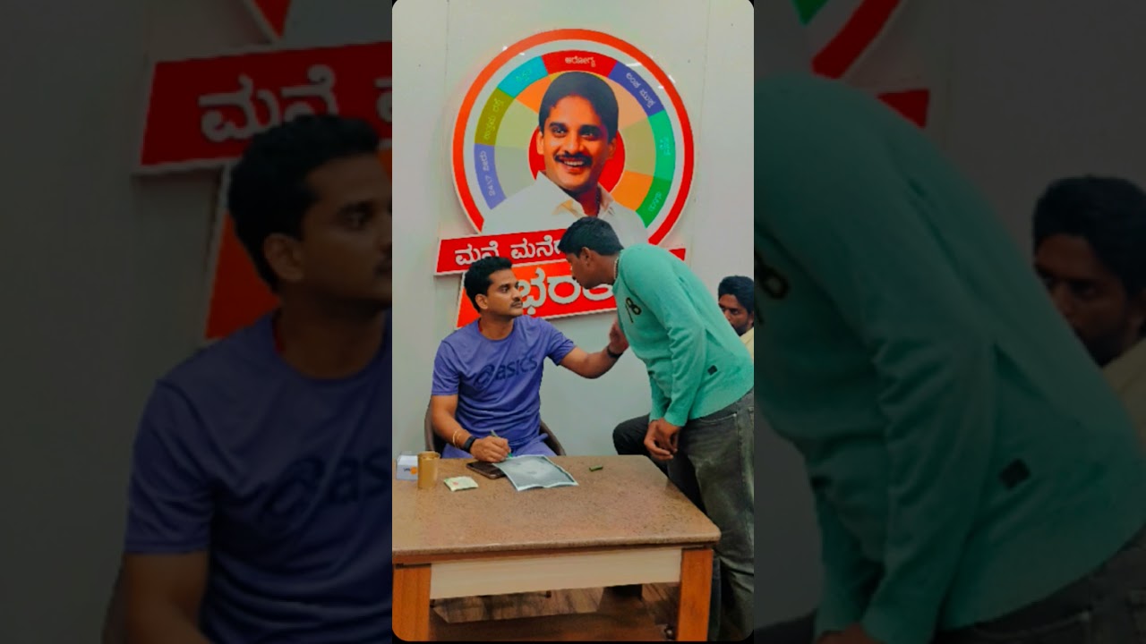 Bonding with 😍MLA Narabharath Reddy #ysjeevan #ballari #congress#ytshorts#viralreels#ballariysjeevan