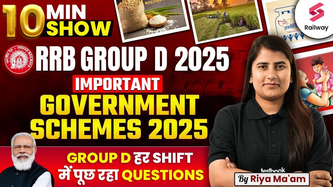 Important Government Schemes for RRB Group D | GK/GS Group d Exam | 10 Min Show #groupd  | Riya Mam