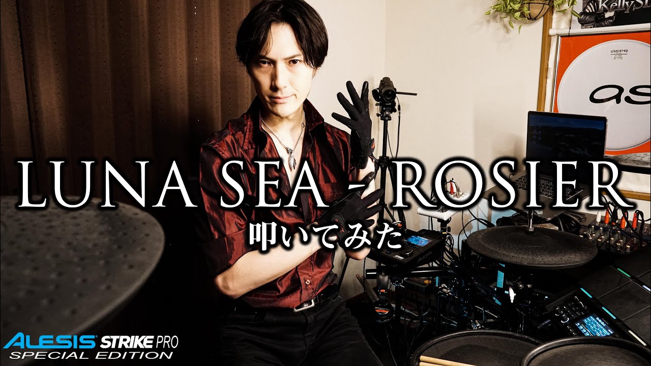 LUNA SEA - ROSIER 叩いてみた (Drum cover by Yosuke)
