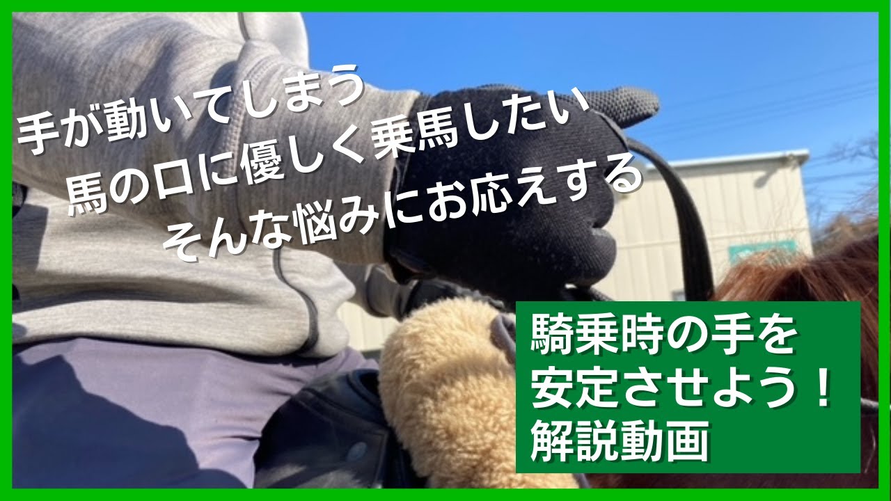 お悩み解決「拳を安定させる方法」エルミオーレ豊田　吉川インストラクター＆ウイングタイム