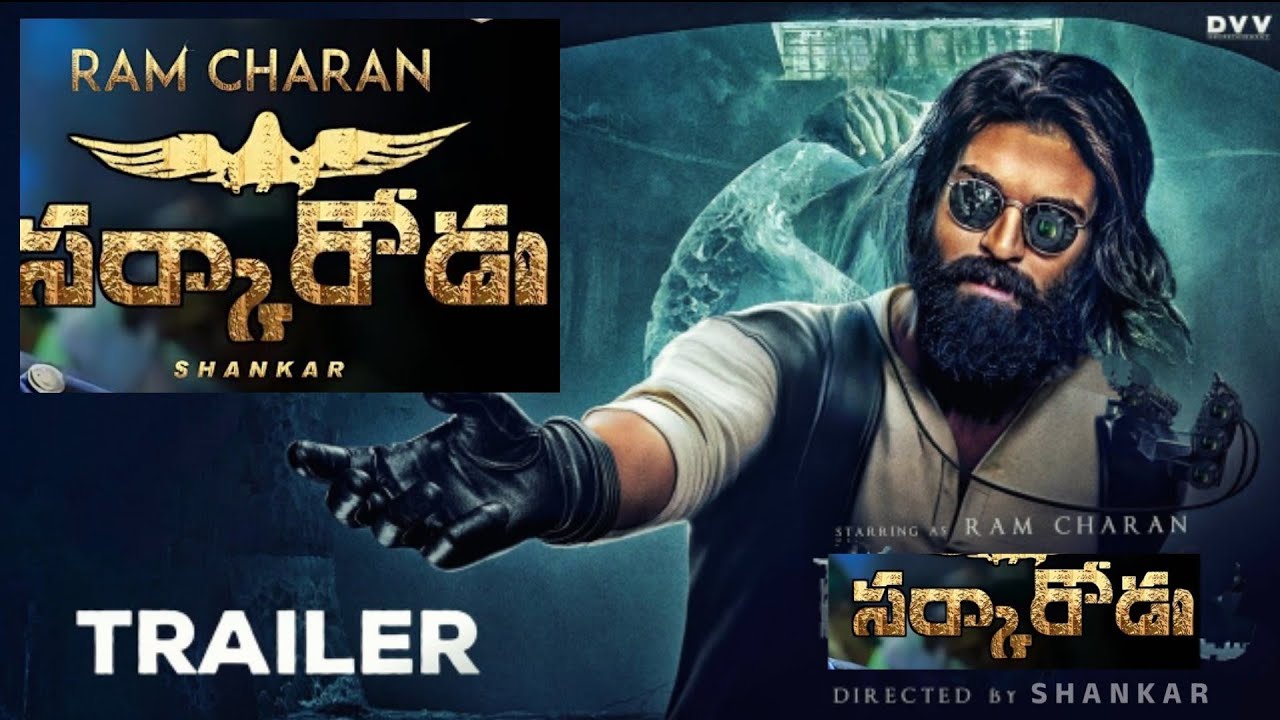 RC 15 Sarkarodu Trailer | Ramcharan | Shankar | Rc15 Trailer | Ramcharan New movie  RC15 Trailer