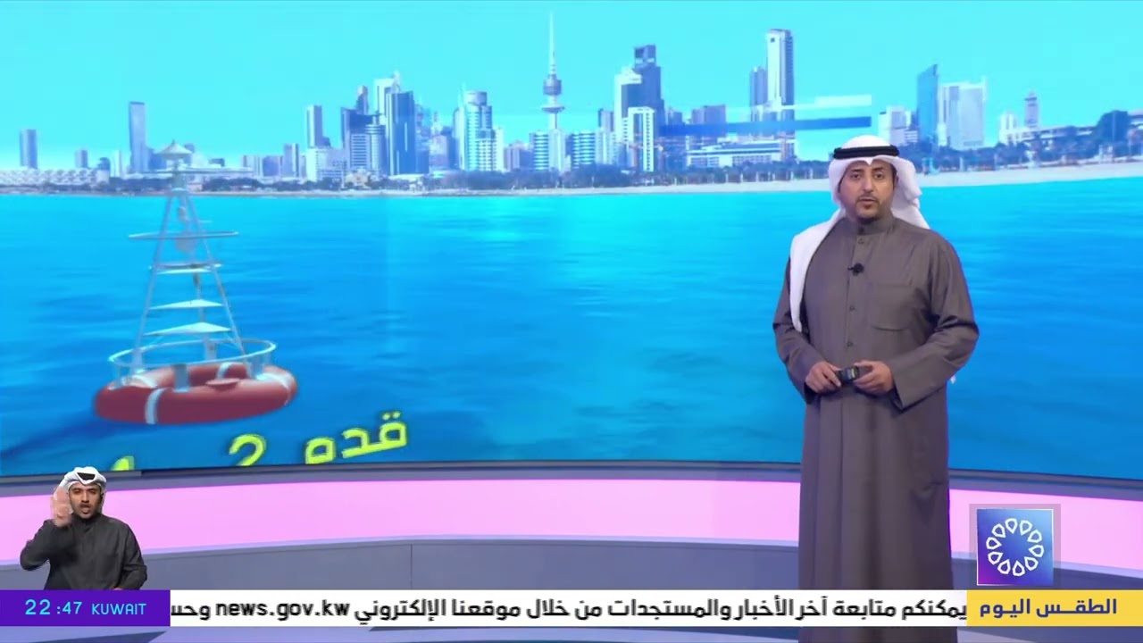 طقس مائل للبرودة والرياح جنوبية شرقية
