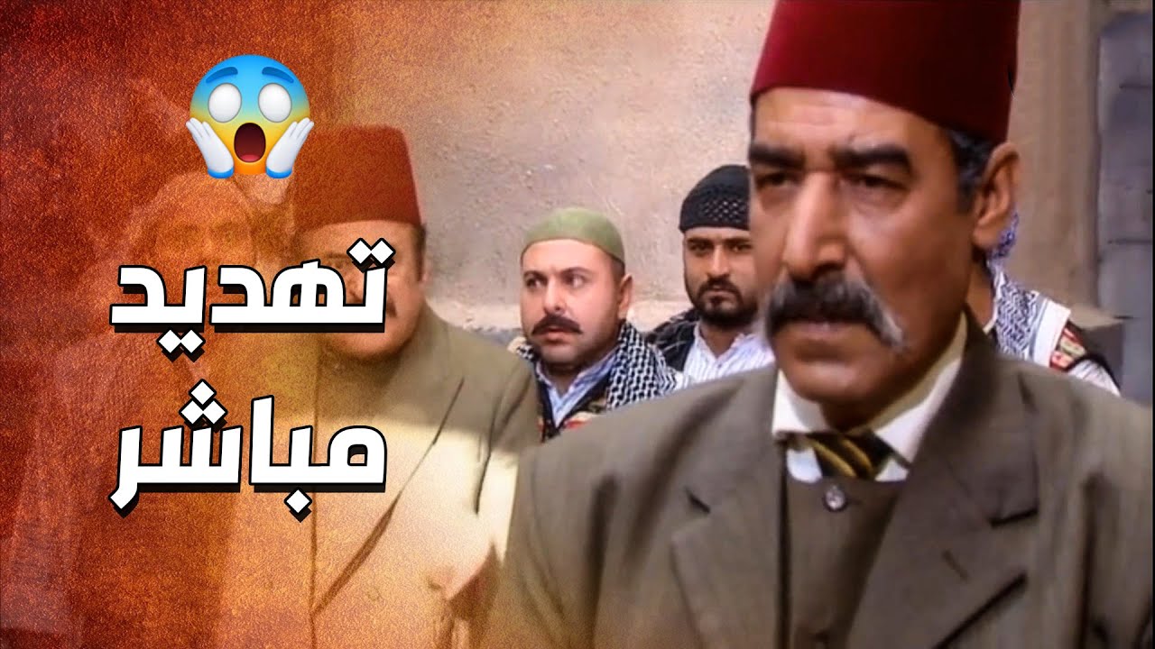 وقف بنص الحارة واجهه .... مو ابو عطا الصواف يلي بيستسلم 🔥 ـ الدبور