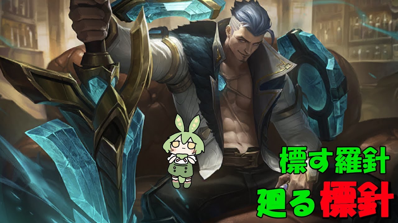 【ずんだもん実況】羅針盤の探索者！フレッドリンを使うずんだ【モバイルレジェンド/Mobile Legends】