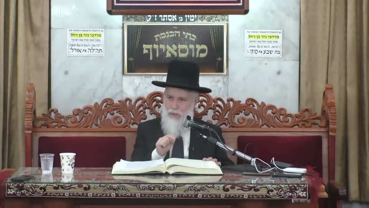 הרב זמיר כהן • הסכם יששכר וזבולון • סדרת שיעורים חדשה • מוסאיוף