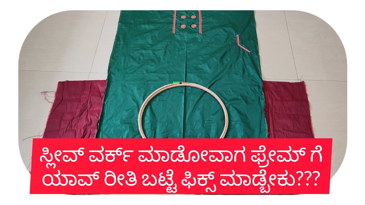Aari embroidery Tutorial / Class for Beginners in Kannada Acchari Ashwini