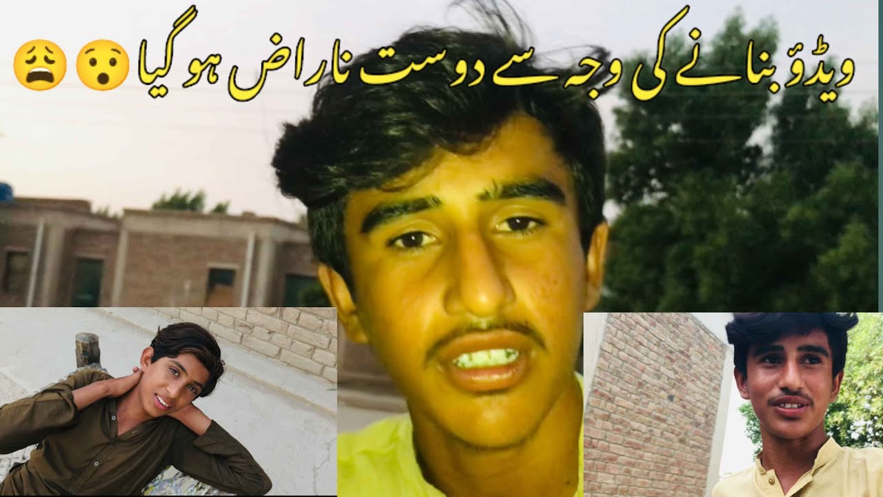 Video Bananay Ki Wajha Sy Dost Naraz Ho Gia😩😯 || Afsos Ha Yar 🥺