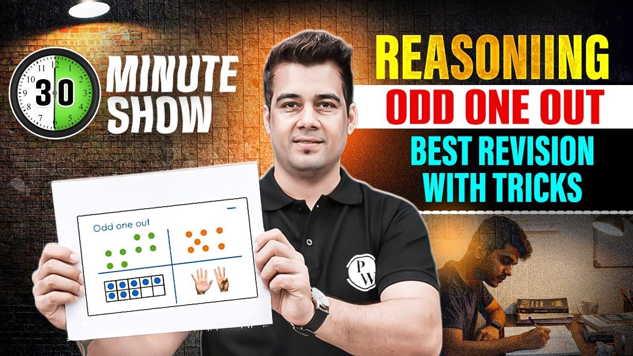 Odd One Out Reasoning | Odd One Out Best Revision Tricks | Reasoning By Deepak Sir