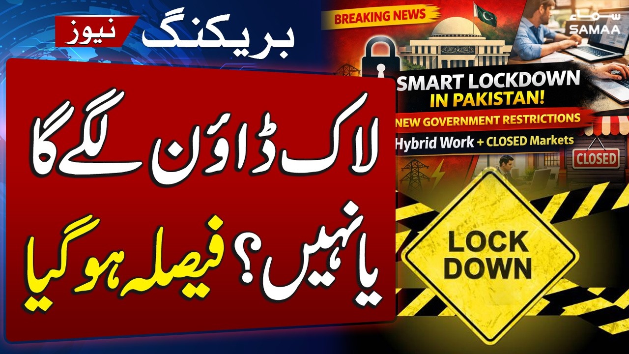 Iran US War | Lockdown in Pakistan | Govt's Major Decision | SAMAA TV
