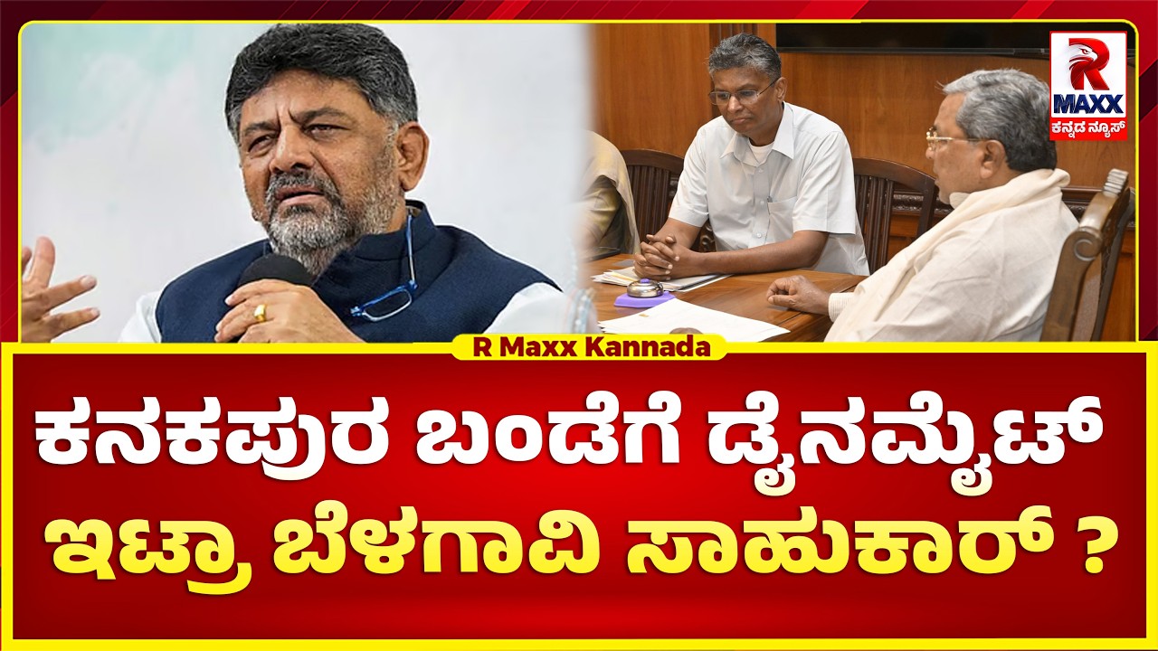 ಅಧಿಕಾರ ಹಂಚಿಕೆ‌‌ ಜಟಾಪಟಿಯಲ್ಲಿ ಸಾಹುಕಾರ್ ದಿಟ್ಟ ಹೆಜ್ಜೆ.. ಆಪ್ತ ಶಾಸಕರೊಂದಿಗೆ ದೆಹಲಿಗೆ ಹಾರಿರುವ ಸತೀಶ್ ಜಾರಕಿಹೊಳಿ