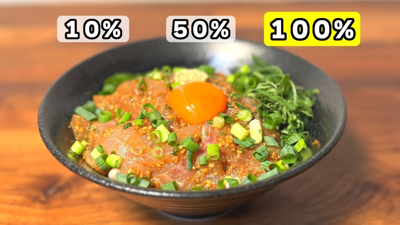 やる気別で「お茶漬け」作ったら100%で超高級料理が爆誕した件