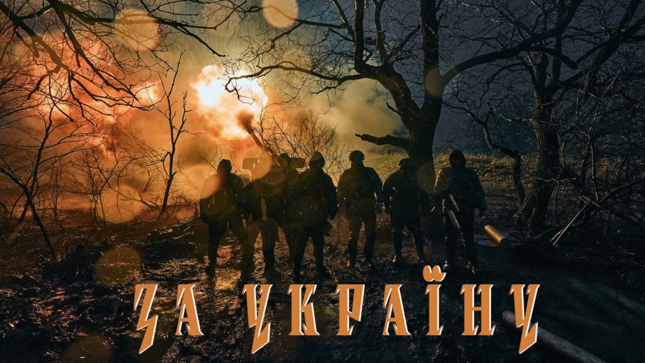 OTAVA - ЗА УКРАЇНУ