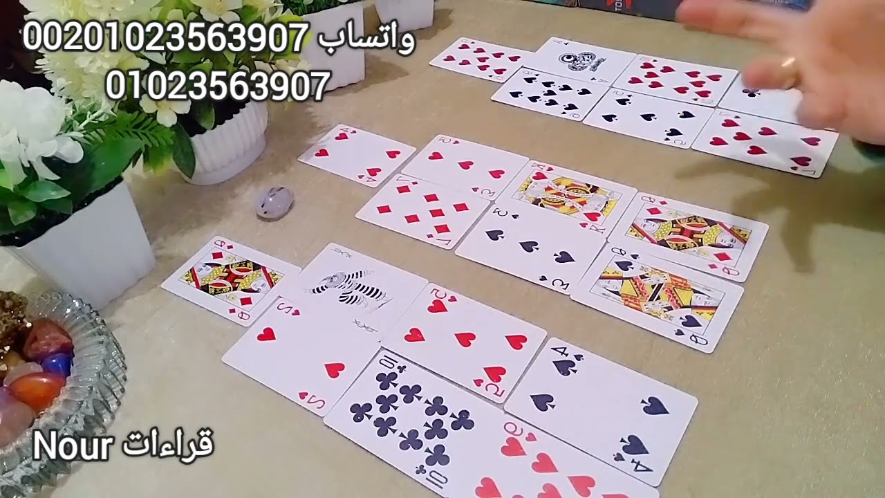 العلاقات الثلاثية وأحوال الحبيب أو الشريك مع الطرف الثالث ومصير العلاقة
