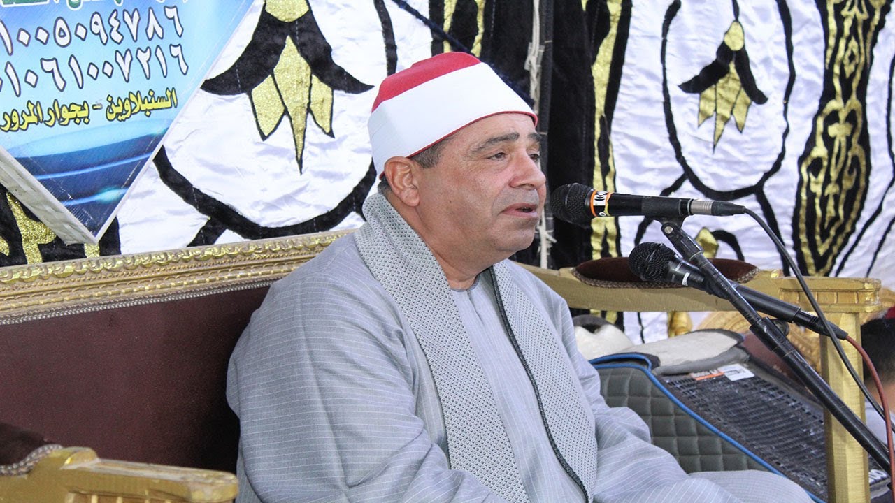الشيخ محمود الخشت رائعة أخر سورة النمل عزاء الحاج حاتم شلتوت الطالبية جيزة 19 10 2020