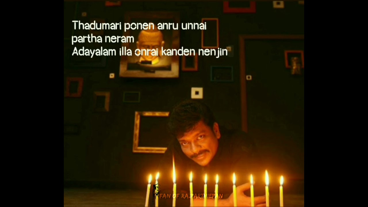 Nan pogiren Ft.Parthiban lyrical❤️| Lyrics with Parthi Pic | R.PARTHIBAN MANIDHANEYA MANDRAM🍃