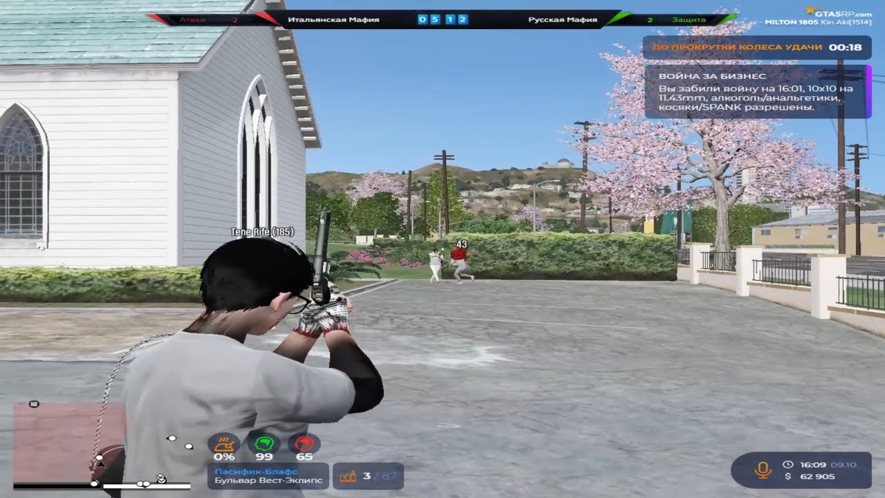 boss biz