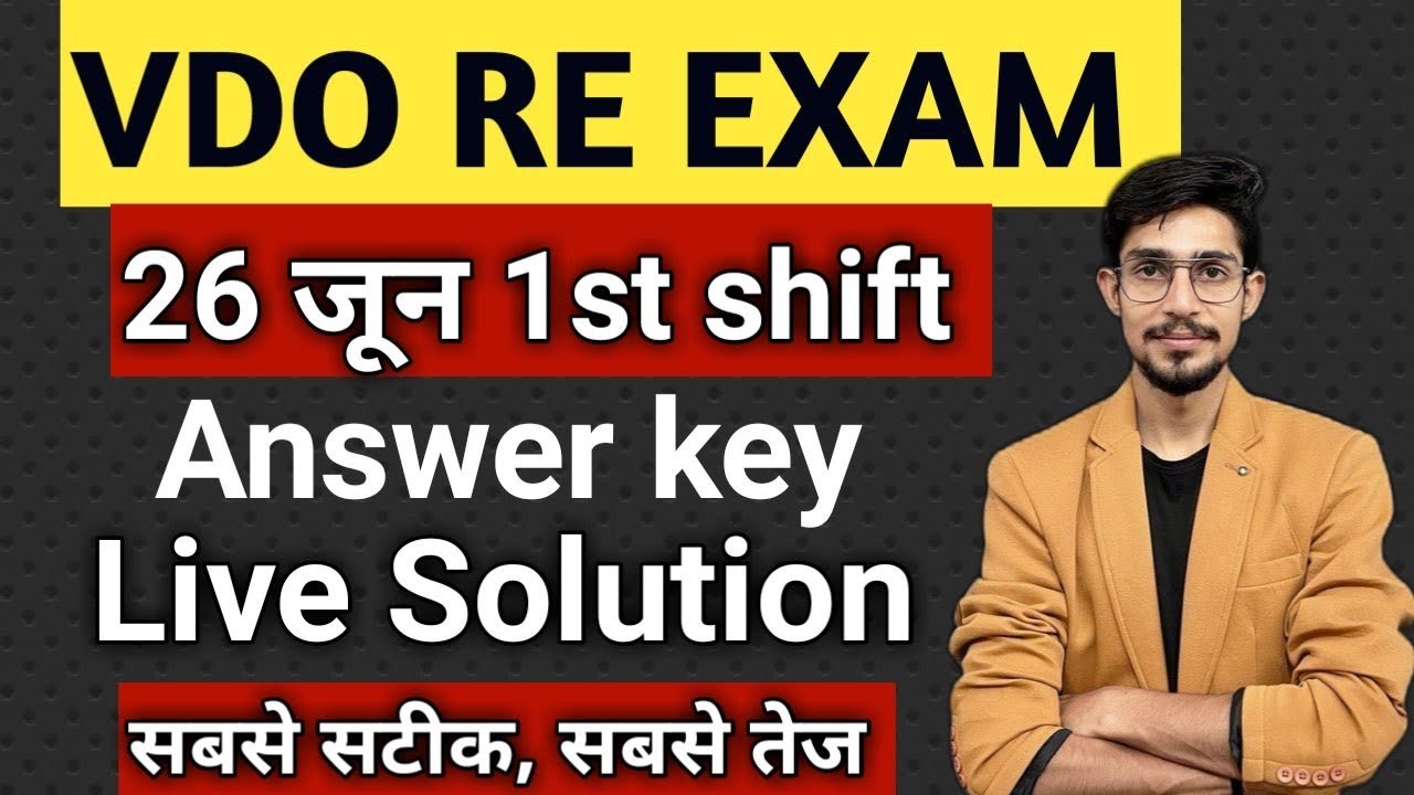 Vdo re exam paper solution answer key vdo reexam 2023