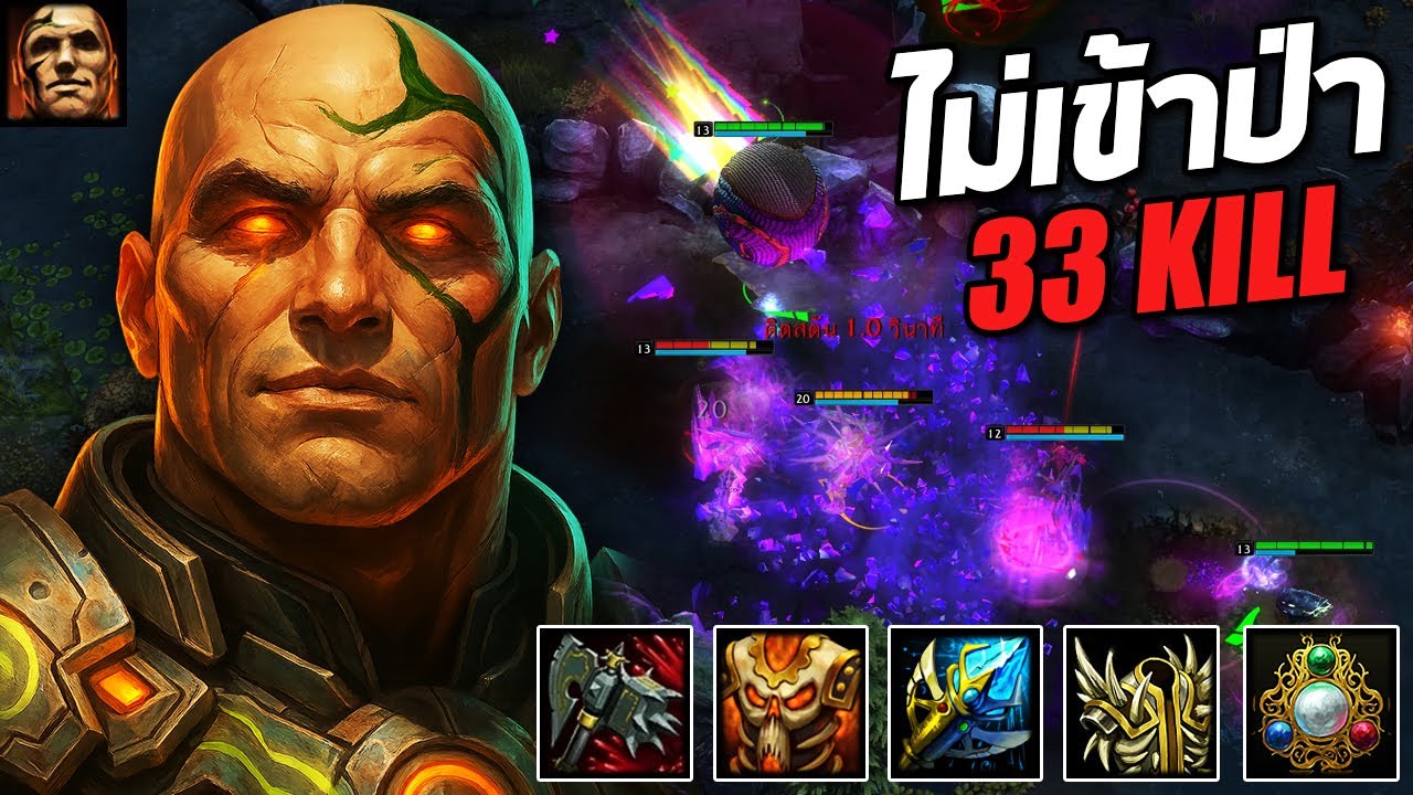 HoN MVP Legionnaire - sept` 1700+ MMR CM ไม่เข้าป่า