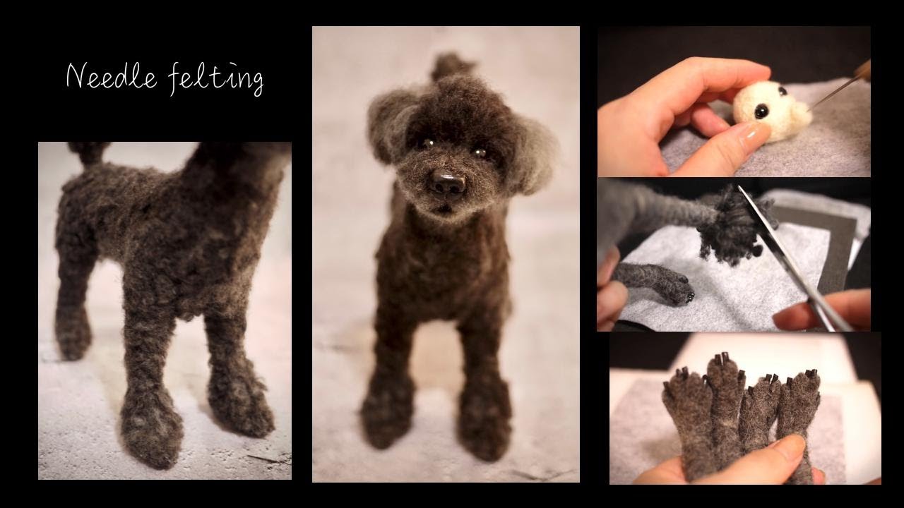 【ニードルアート】トイプードル｜羊毛フェルト｜Needle Felting Toy Poodle