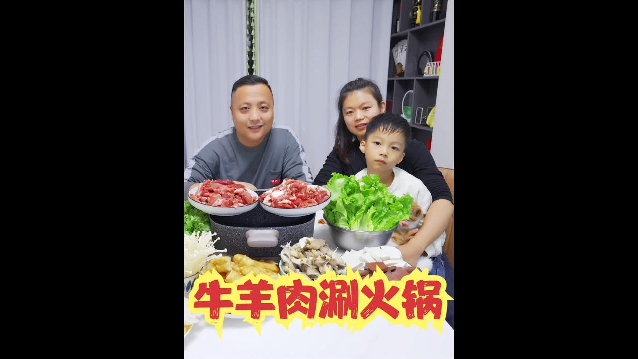 火锅之宴，手切二斤羊肉1斤牛肉，青菜豆腐涮鸳鸯火锅，味道十足 #美食 #在家做美食 #美食vlog #日常生活