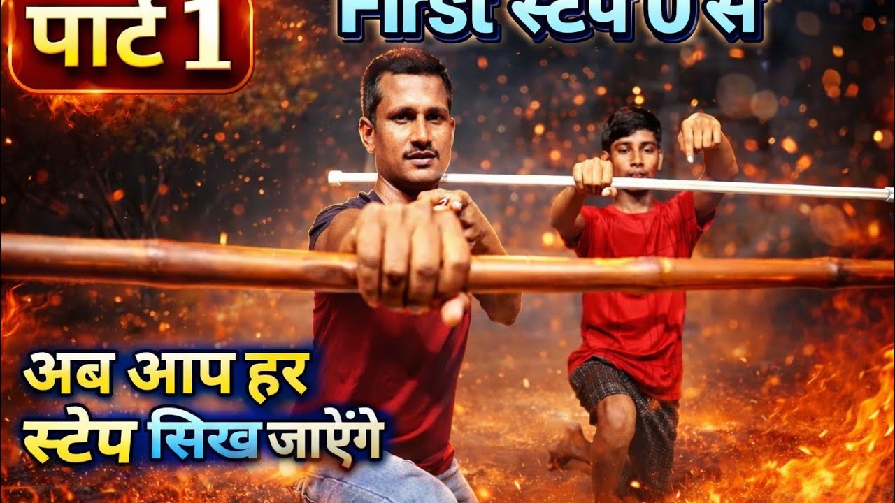 7 नo विडियो में देखें दस लोगों के बिच से अपने आप को सुरक्षित कैसे कर निकले self-defence martialarts
