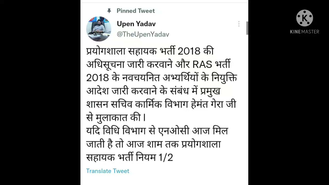 lab assistant and Ras posting news.