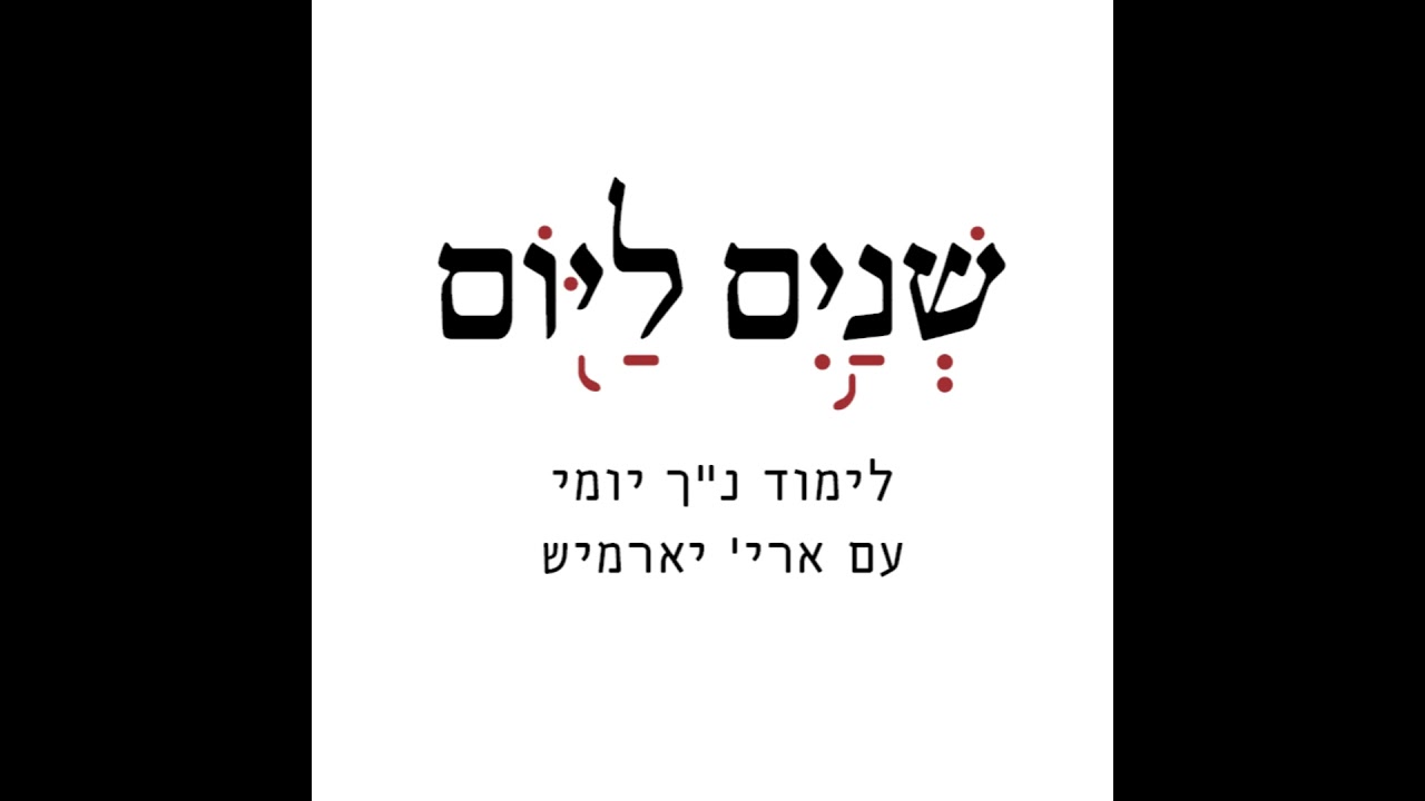 שופטים טו-טז