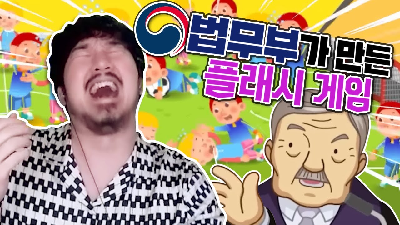 이걸 나라에서 만들었다구요...?