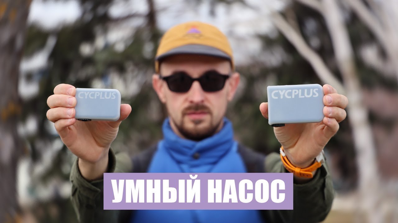Компактный насос для велосипеда |  Какой выбрать и в чем отличие