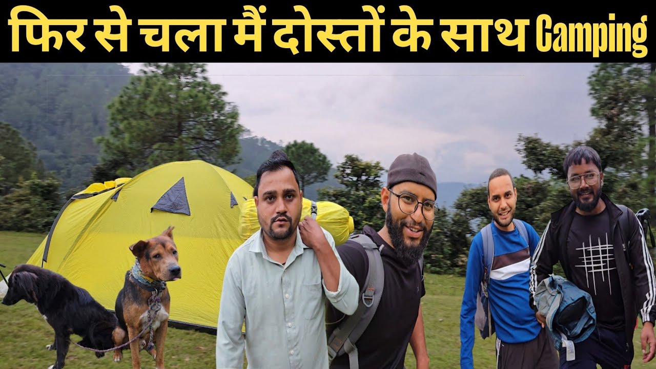 अपने गाँव के खतरनाक जंगल में गए Camping करने🏕 @PahadiBhaiPiLoChai | Bheem Pahadi Vlogs Night Camping