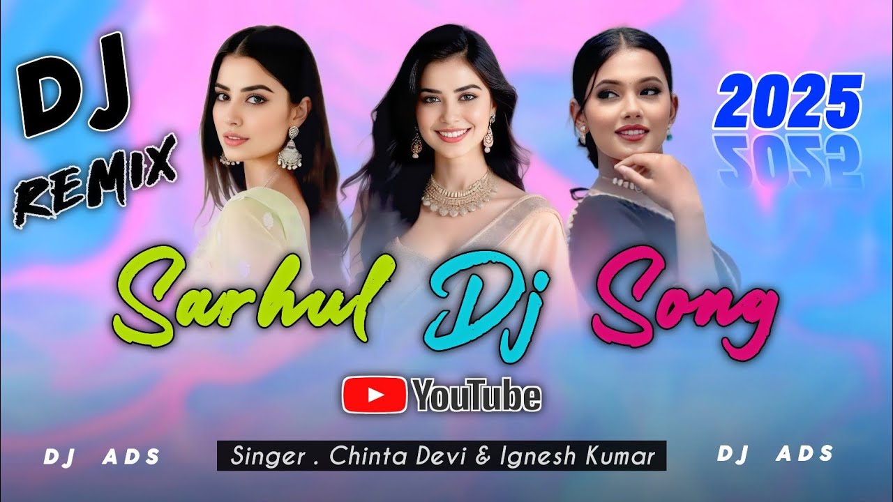 Sarhul Dj Song 2025 😎 Singer Chinta Devi 😎 Dj Amit Dj Dalchan Dj Sameer