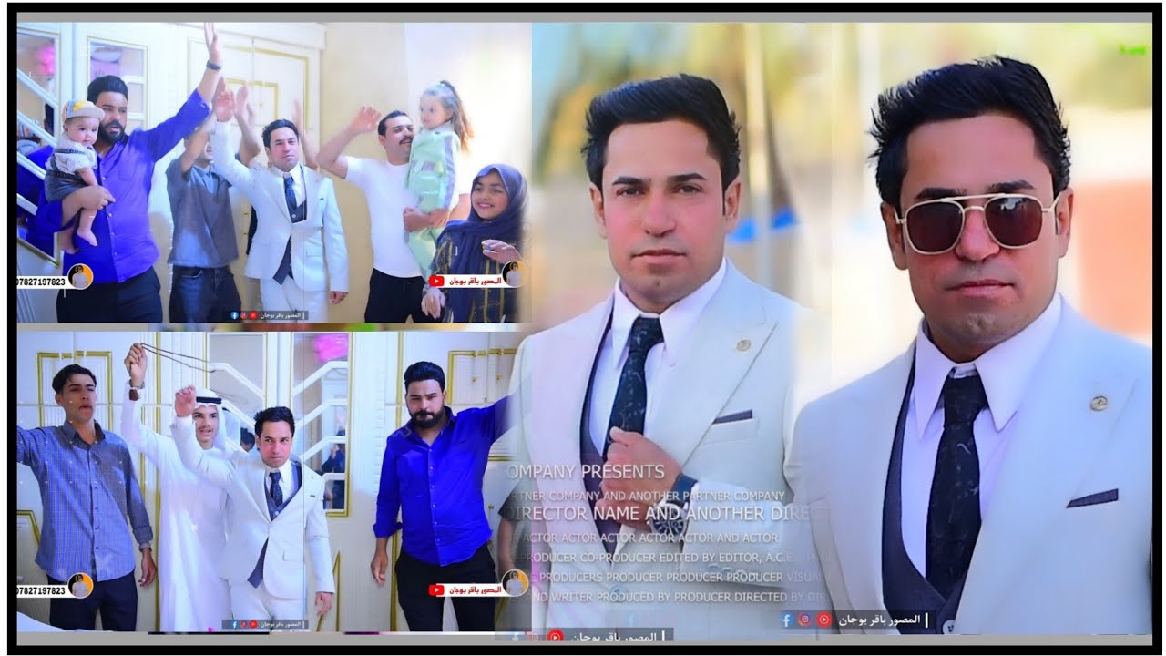 شوفوا  شلون فرحانين_حفل زفاف حيدر محمد _ الناصرية الفهود _ تصوير باقر بوجان07827197823