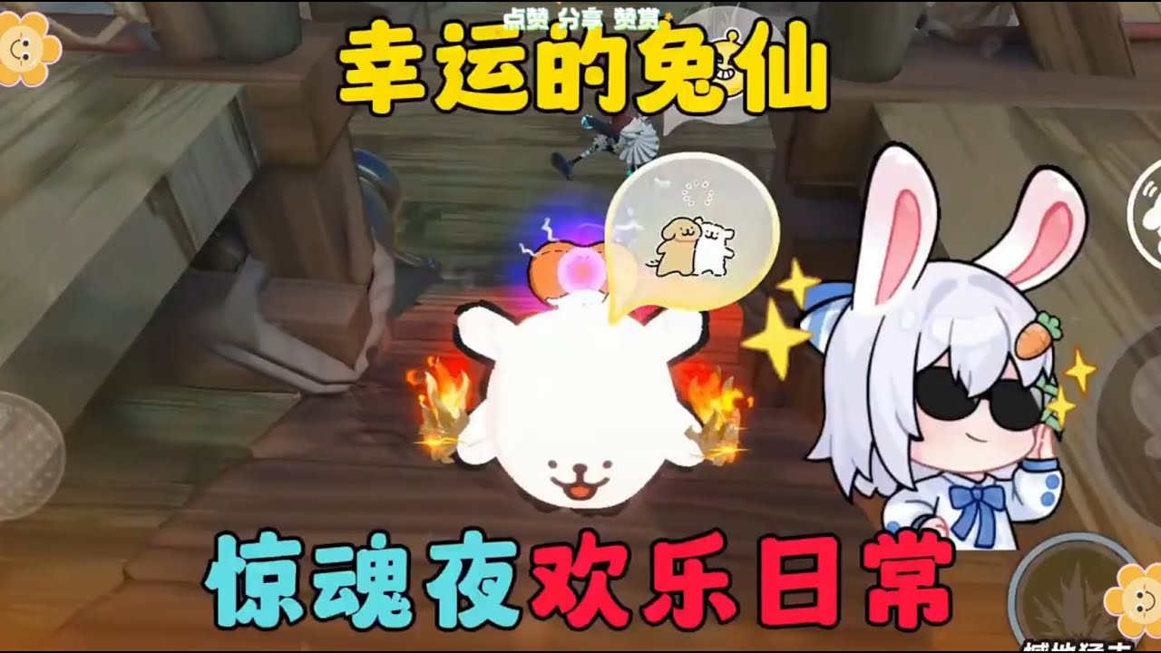 #这个游戏很好玩 #游戏日常 #游戏 #蛋仔派对 #蛋仔地图推荐