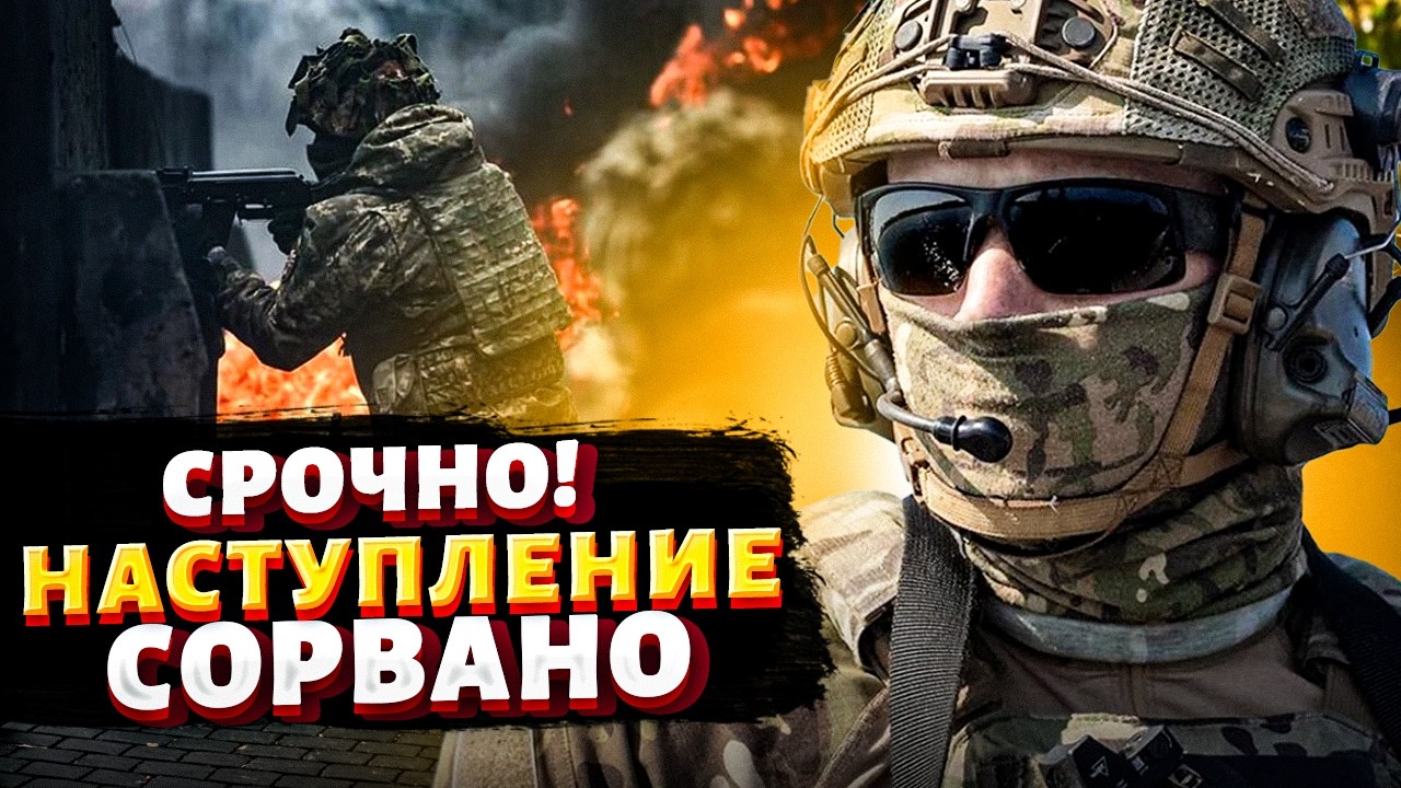 Срочно! Россия ОТВОДИТ ВОЙСКА. ВСУ освобождают территории. Русских массово гонят из Европы / Важное