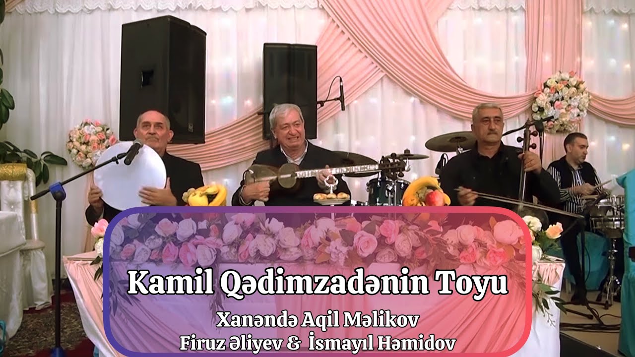 Kamil Qədimzadənin EL TOYU Muğam  Təsnif  Hacı Aqil Məlikov  Firuz Əliyev , İsmayıl Əliyev