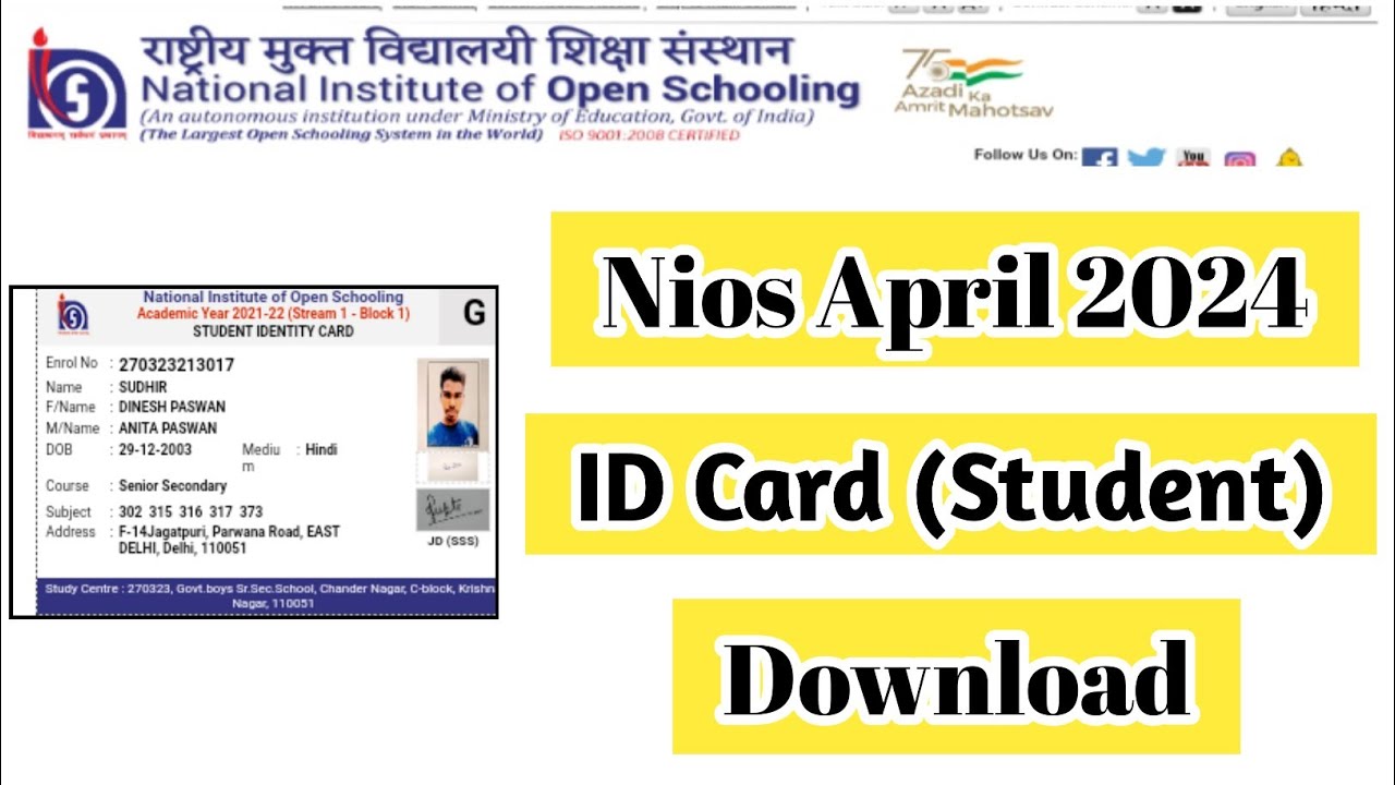 Nios April 2024 Roll No And ID Card | Task Is Helping (NIOS) #nios  #exam #enrollmentno #idcard