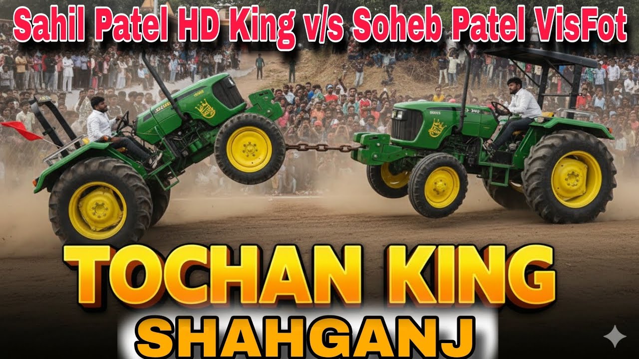 सोहेब पटेल ने साहिल पटेल के HD किंग की बना दी रेल 😂 #sohebpatel568 #sahilpatelhd